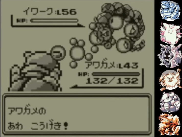 ポケモン赤 スカバイ未登場技限定縛り初代 あわ と共に駆け抜けた記録 Part3 フーディン 四天王 けだまメモ ポケモン赤 スカバイ未登場技限定縛り初代 あわ と共に駆け抜けた記録 Part3 フーディン 四天王 けだまメモ