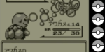 【ポケモン赤】スカバイ未登場技限定縛り初代！“あわ”と共に駆け抜けた記録！！part1　マサラ～タマムシ